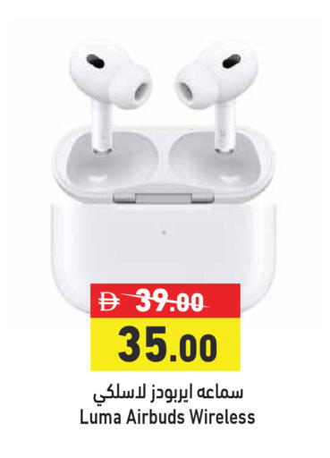 available at Aswaq Ramez in UAE - Dubai