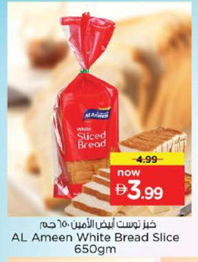 available at نستو هايبرماركت in الإمارات العربية المتحدة , الامارات - رَأْس ٱلْخَيْمَة