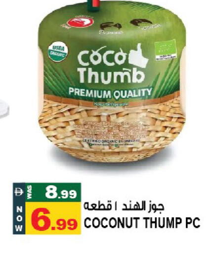 Coconut available at Hashim Hypermarket in UAE - Sharjah / Ajman