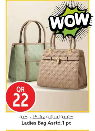 available at سفاري هايبر ماركت in قطر - الضعاين