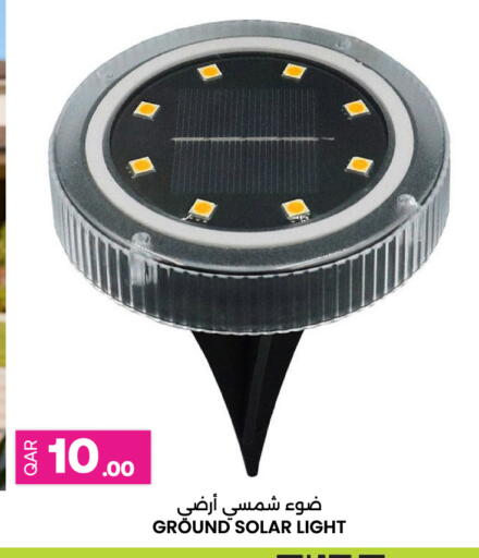 available at أنصار جاليري in قطر - الضعاين
