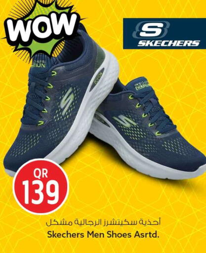available at سفاري هايبر ماركت in قطر - الضعاين