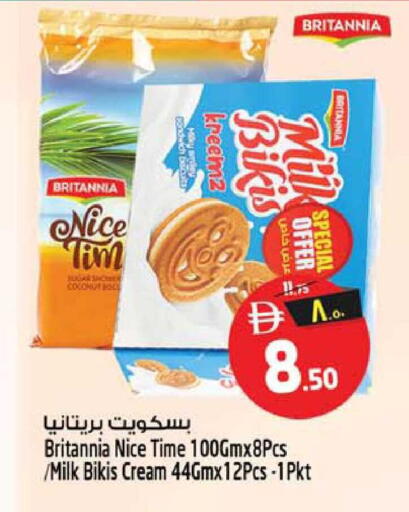 Coconut available at سفاري هايبرماركت in الإمارات العربية المتحدة , الامارات - الشارقة / عجمان