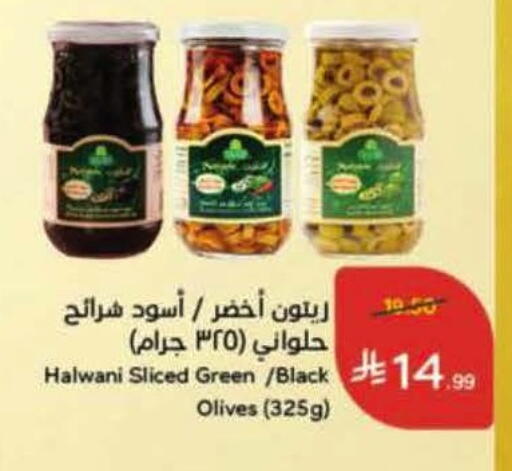 available at هايبر بنده in مملكة العربية السعودية, السعودية, سعودية - الخرج
