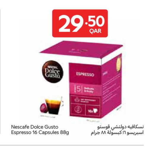 available at كارفور in قطر - الخور