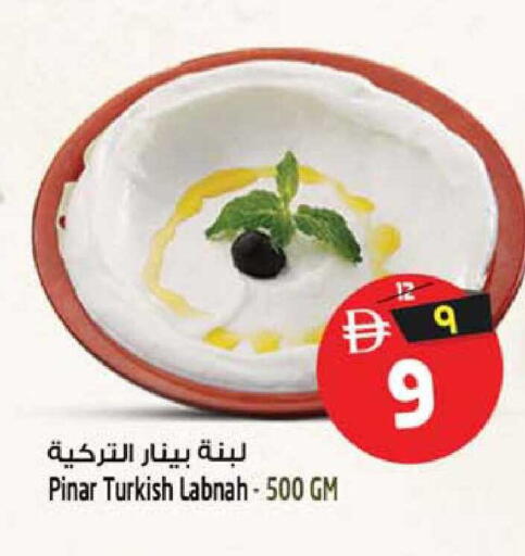 available at سفاري هايبر ماركت in الإمارات العربية المتحدة , الامارات - رَأْس ٱلْخَيْمَة