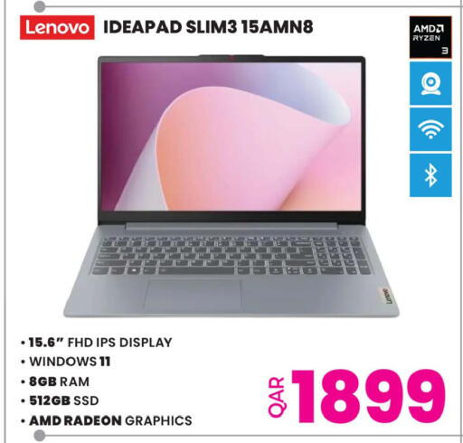 available at أنصار جاليري in قطر - الضعاين