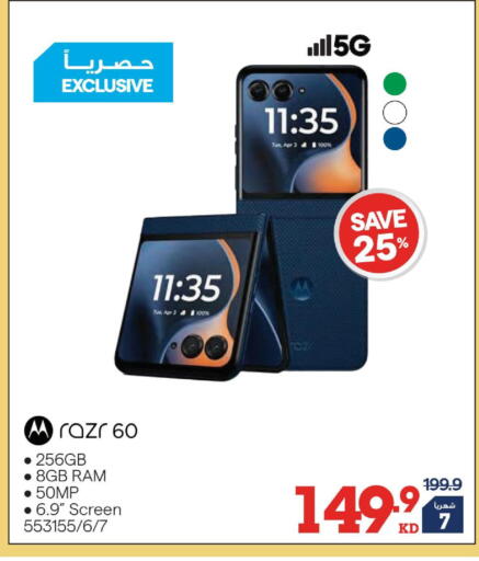 available at X-Cite in Kuwait - Jahra Governorate