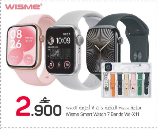 available at مارك & سايف in عُمان - مسقط‎