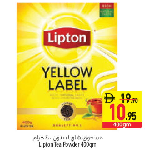 available at السفير ماركت in الإمارات العربية المتحدة , الامارات - الشارقة / عجمان