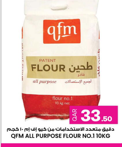 available at أنصار جاليري in قطر - الدوحة