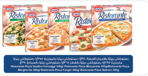 Spinach Mushroom available at Bin Dawood in KSA, Saudi Arabia, Saudi - Khamis Mushait