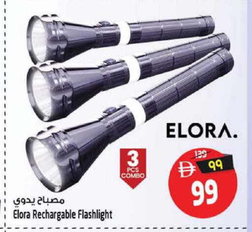 available at Safari Hypermarket  in UAE - Dubai