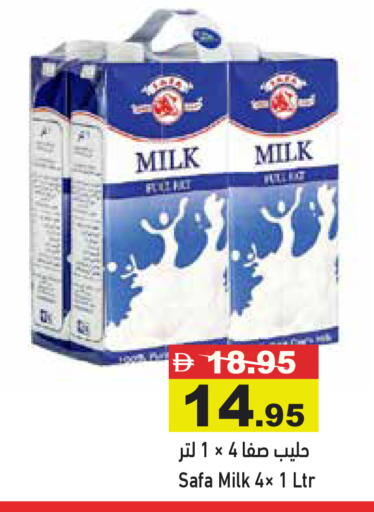 available at Aswaq Ramez in UAE - Abu Dhabi