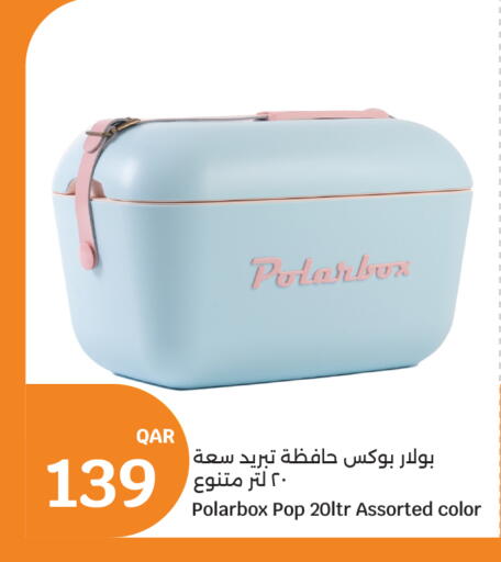 available at City Hypermarket in Qatar - Doha