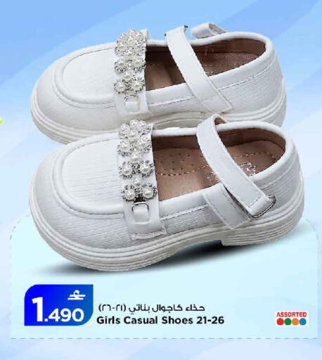 available at مارك & سايف in عُمان - مسقط‎