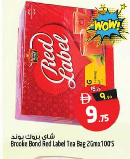 available at سفاري هايبرماركت in الإمارات العربية المتحدة , الامارات - الشارقة / عجمان