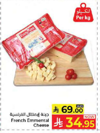 available at كبايان هايبرماركت in مملكة العربية السعودية, السعودية, سعودية - جدة