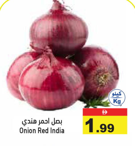 Onion from India available at Aswaq Ramez in UAE - Abu Dhabi