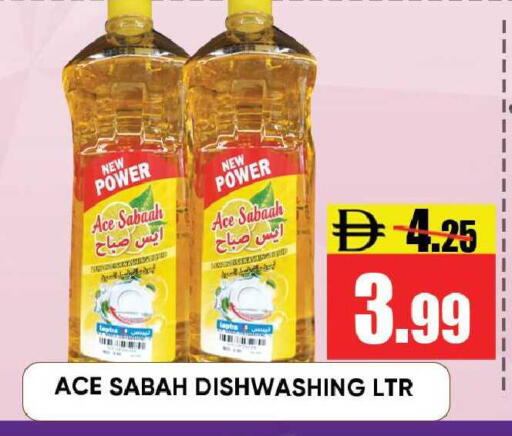available at Leptis Hypermarket  in UAE - Ras al Khaimah