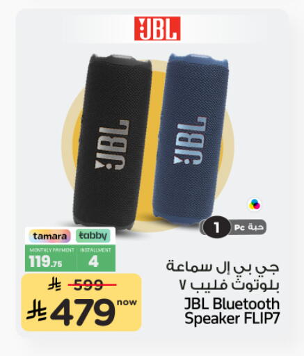 available at Nesto in KSA, Saudi Arabia, Saudi - Al Khobar