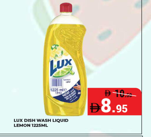 Lemon available at كيرالا هايبرماركت in الإمارات العربية المتحدة , الامارات - رَأْس ٱلْخَيْمَة