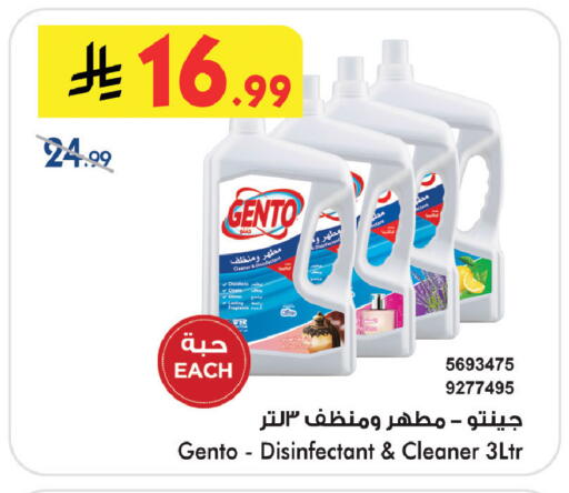 available at Bin Dawood in KSA, Saudi Arabia, Saudi - Khamis Mushait