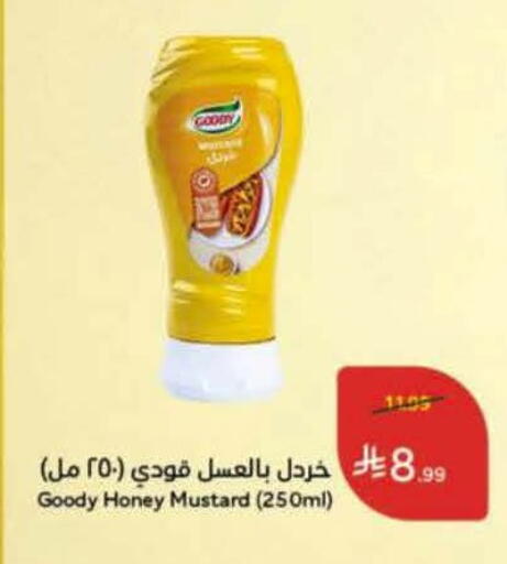 available at Hyper Panda in KSA, Saudi Arabia, Saudi - Medina