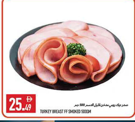 available at  روابي ماركت عجمان in الإمارات العربية المتحدة , الامارات - الشارقة / عجمان
