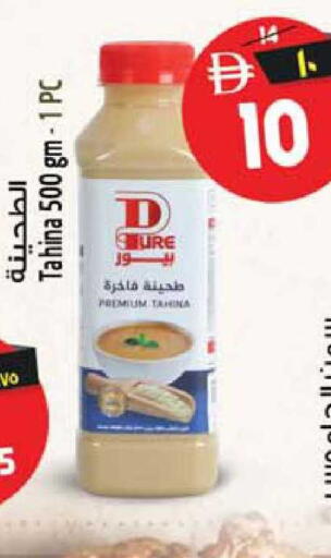available at سفاري هايبرماركت in الإمارات العربية المتحدة , الامارات - الشارقة / عجمان