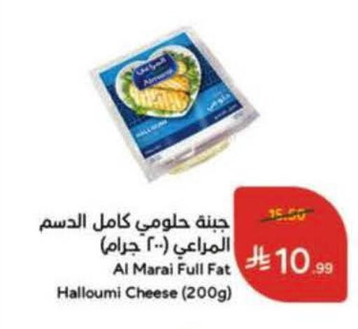 available at هايبر بنده in مملكة العربية السعودية, السعودية, سعودية - الخرج