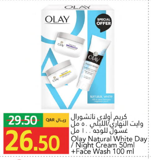 available at جلف فود سنتر in قطر - الشمال