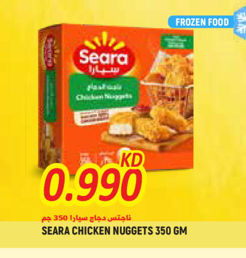 available at  سابساه هايبر ماركت in الكويت - محافظة الجهراء