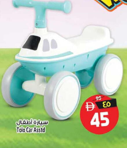 available at Safari Hypermarket  in UAE - Dubai
