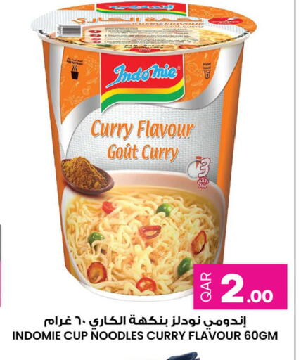 available at أنصار جاليري in قطر - الضعاين