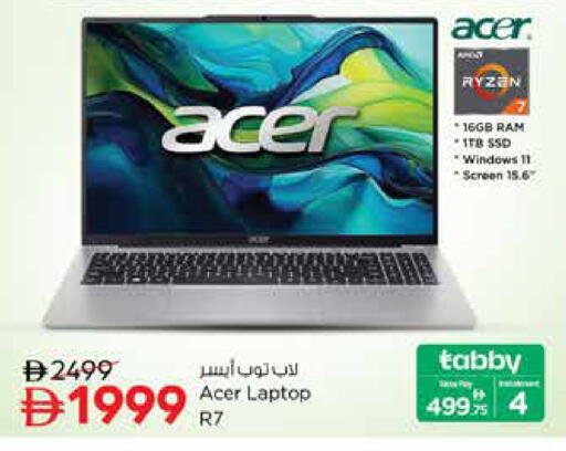 available at Nesto Hypermarket in UAE - Dubai