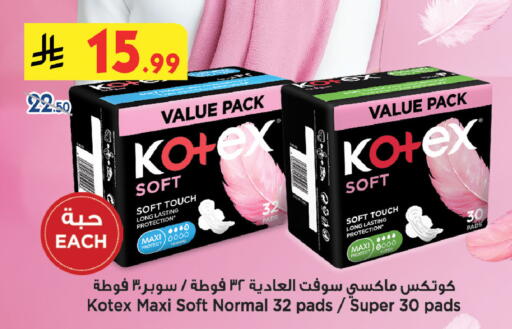 available at بن داود in مملكة العربية السعودية, السعودية, سعودية - خميس مشيط