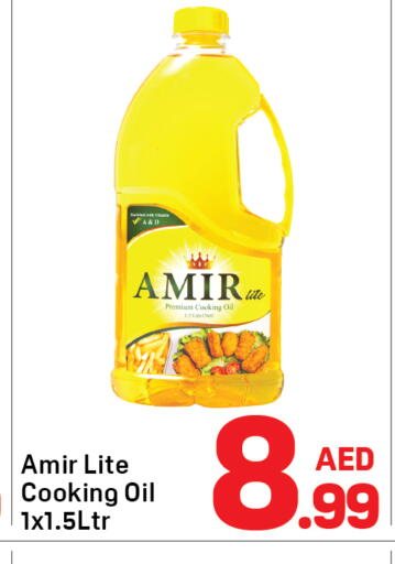 available at دي تو دي in الإمارات العربية المتحدة , الامارات - دبي
