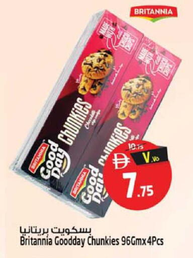 available at Safari Hypermarket  in UAE - Dubai