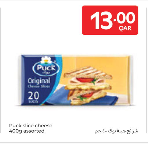 available at كارفور in قطر - أم صلال