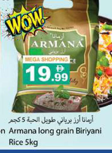 available at Gulf Hypermarket LLC in UAE - Ras al Khaimah