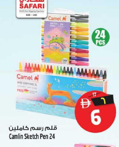 available at سفاري هايبر ماركت in الإمارات العربية المتحدة , الامارات - رَأْس ٱلْخَيْمَة