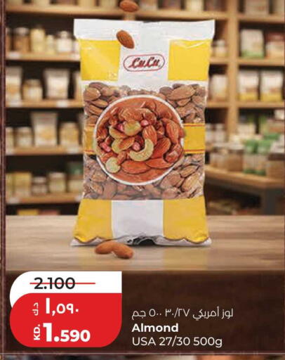 available at لولو هايبر ماركت in الكويت - محافظة الجهراء