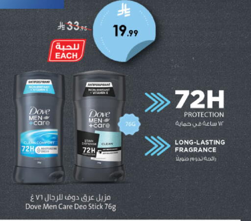 available at Danube in KSA, Saudi Arabia, Saudi - Al-Kharj