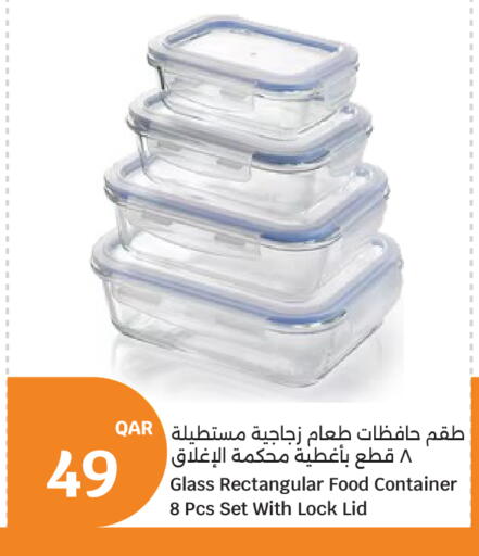 available at سيتي هايبرماركت in قطر - الشمال