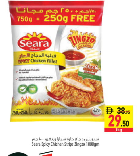 available at السفير ماركت in الإمارات العربية المتحدة , الامارات - الشارقة / عجمان
