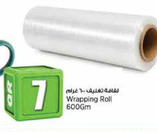 available at سوبر ماركت الهندي الجديد in قطر - الشحانية