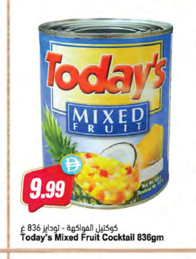 available at Almaya Supermarkets in UAE - Ras al Khaimah