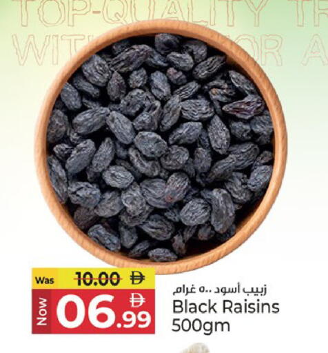 available at كنز هايبرماركت in الإمارات العربية المتحدة , الامارات - الشارقة / عجمان