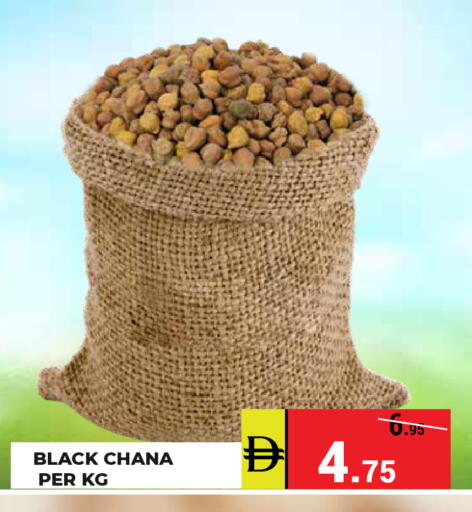 available at كيرالا هايبرماركت in الإمارات العربية المتحدة , الامارات - رَأْس ٱلْخَيْمَة
